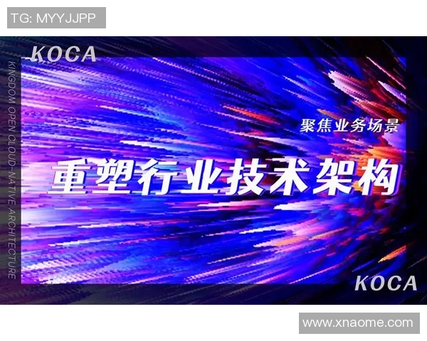 乐玩国际引领娱乐潮流重塑行业新标杆与体验