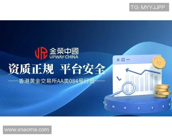 顶级防护乐玩国际为您的投资保驾护航确保每一份投入安全无忧